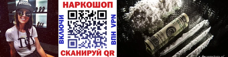 Наркотические вещества Альметьевск гидра ТОР  Cocaine  Меф мяу мяу  МАРИХУАНА  ГАШ  A PVP 