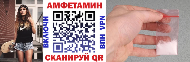 Амфетамин Premium  цены   Альметьевск 