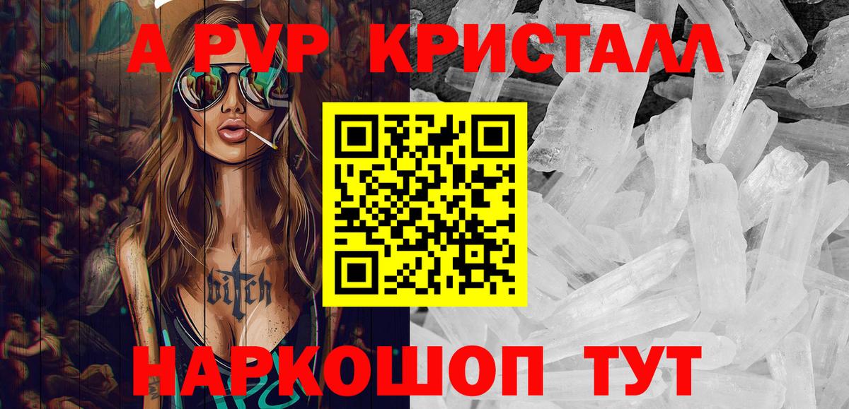 А ПВП СК Альметьевск