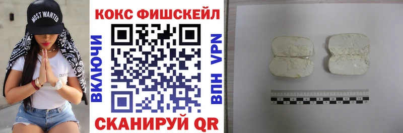 COCAIN VHQ  как найти наркотики  Альметьевск 