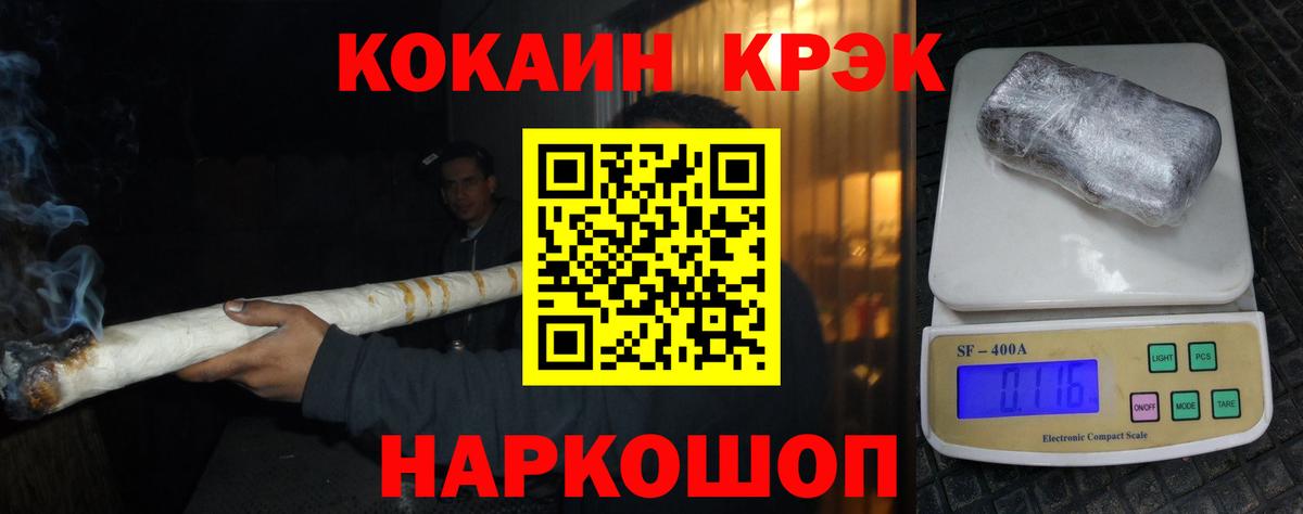 Кокаин Боливия  Вход с VPN  Альметьевск 