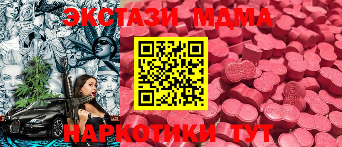 Экстази бентли Альметьевск