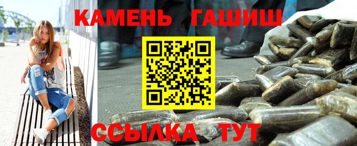 Альметьевск  Гашиш Premium  ГАШИШ 40% ТГК  Вход с VPN 