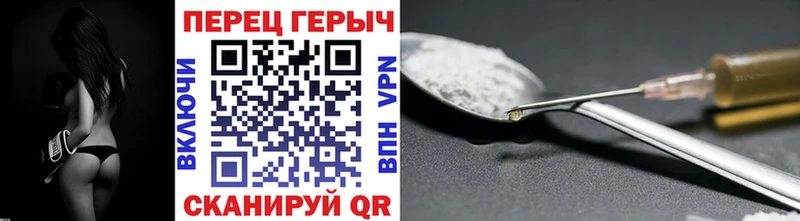 Героин герыч  Альметьевск 