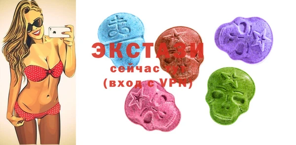 ECSTASY Абаза