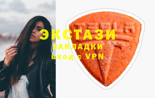 меф VHQ Абдулино