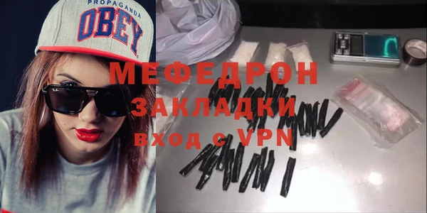 меф VHQ Абдулино