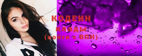 ECSTASY Абаза