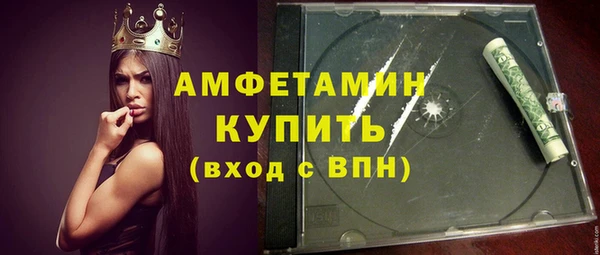 ECSTASY Абаза