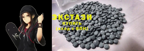 ECSTASY Абаза