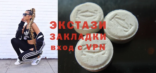 ECSTASY Абаза