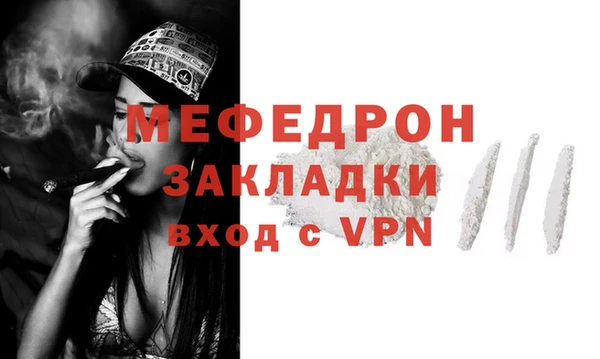 ECSTASY Абаза