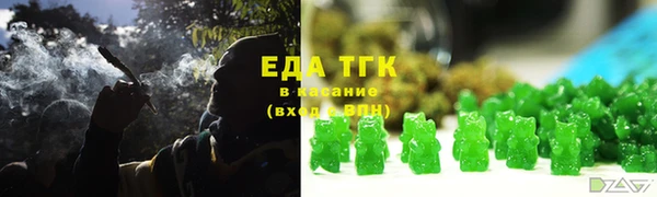ECSTASY Абаза