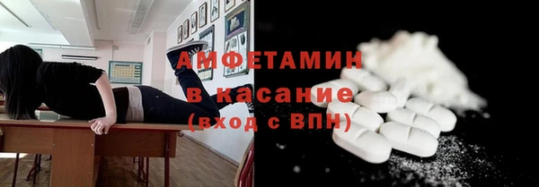 ECSTASY Абаза