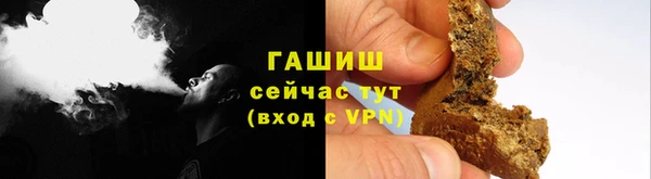 меф VHQ Абдулино