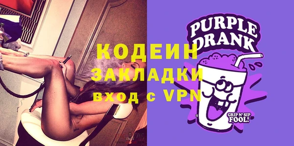ECSTASY Абаза