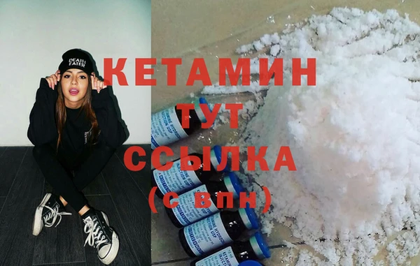 меф VHQ Абдулино