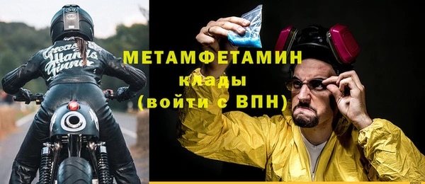 ECSTASY Абаза