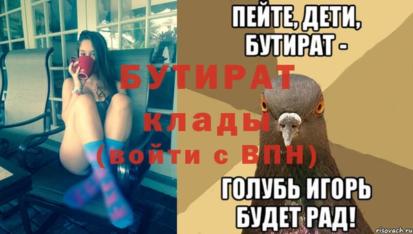 ECSTASY Абаза
