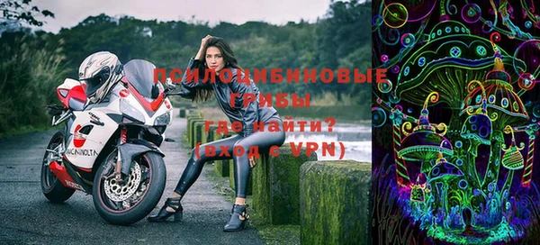 соль курить ск Покровск
