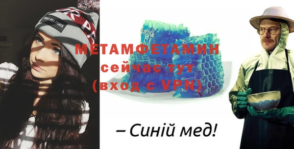 меф VHQ Абдулино