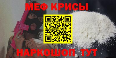 винт Азнакаево