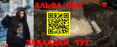 винт Азнакаево
