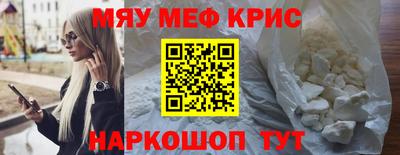 винт Азнакаево