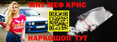 ALPHA-PVP Абакан