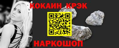меф Абинск