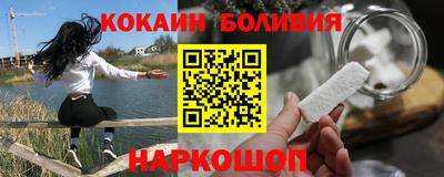 меф Абинск