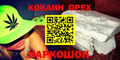 винт Азнакаево