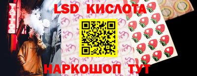 винт Азнакаево