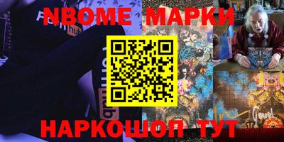винт Азнакаево