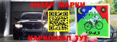 винт Азнакаево