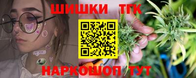 винт Азнакаево