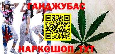 меф Абинск