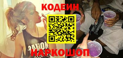 меф Абинск