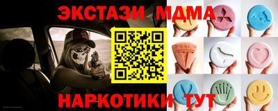 винт Азнакаево