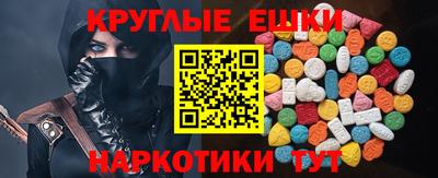 меф Абинск