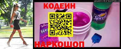 меф Абинск
