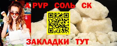 меф Абинск