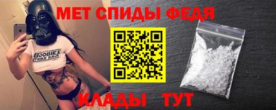 ALPHA-PVP Абакан