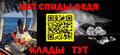 ALPHA-PVP Абакан