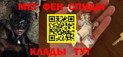 винт Азнакаево