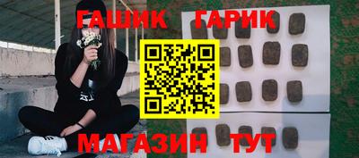 ALPHA-PVP Абакан