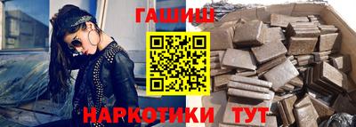 винт Азнакаево