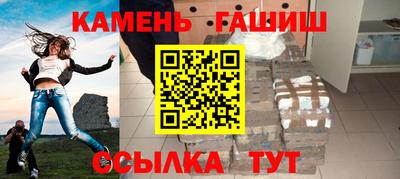 ALPHA-PVP Абакан