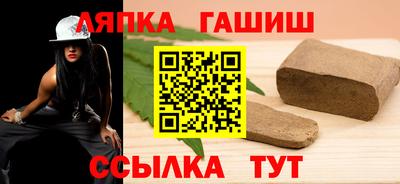 ALPHA-PVP Абакан