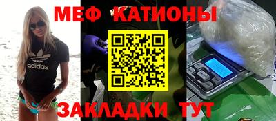 винт Азнакаево